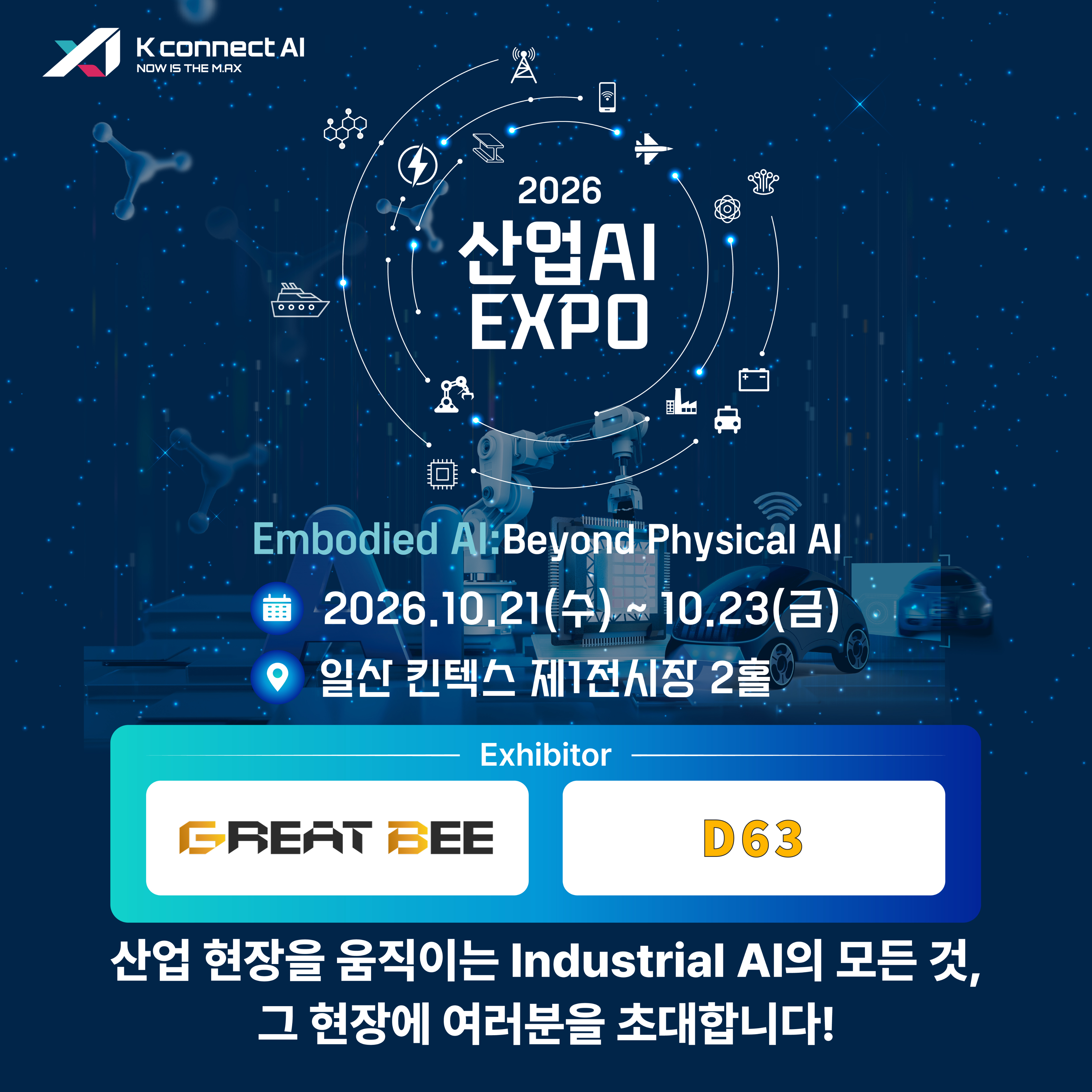 링크드인용.png